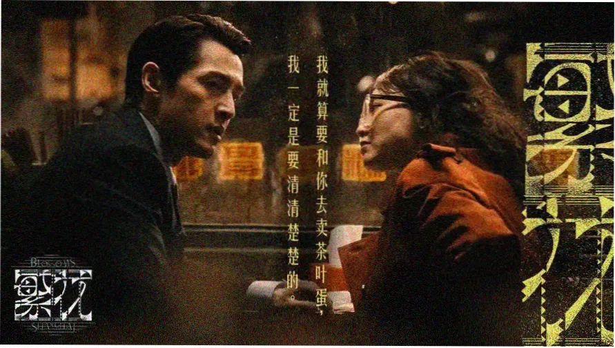 老电影大全在线观看修复片库封面