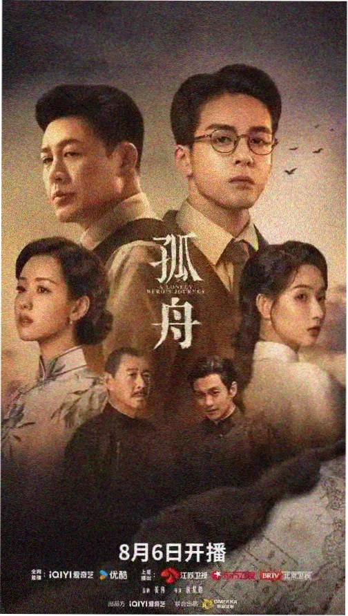 站台春晓修复版封面